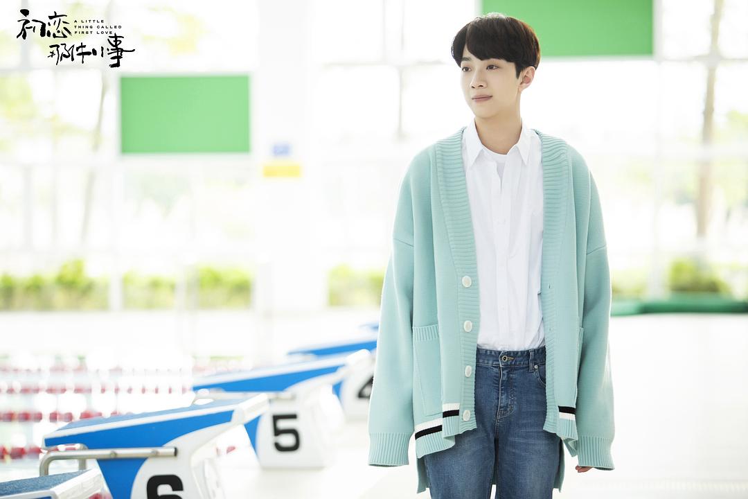 《初恋那件小事》剧照第41张图片