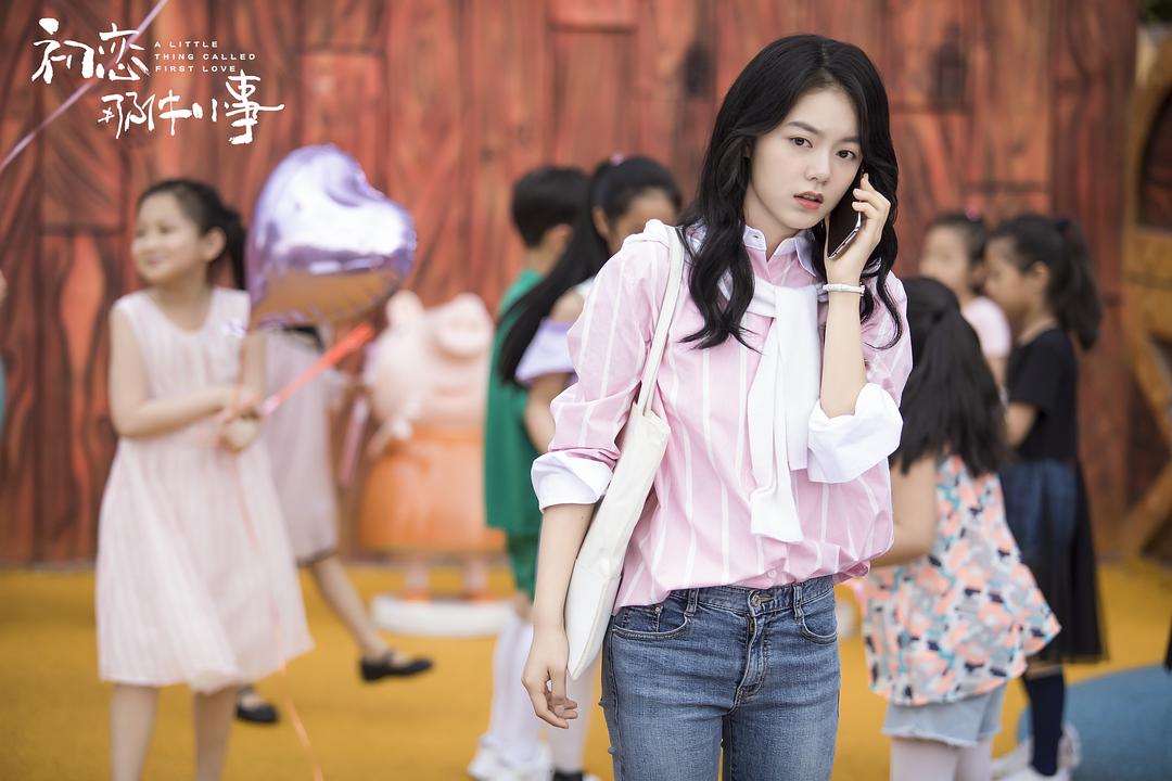 《初恋那件小事》剧照第40张图片