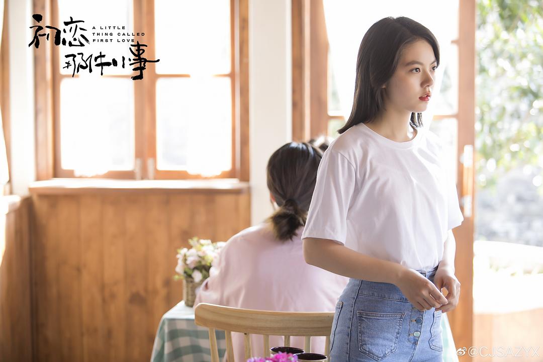 《初恋那件小事》剧照第39张图片