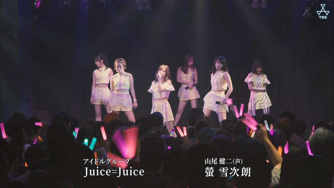 《扭曲的波纹》剧照第21张图片