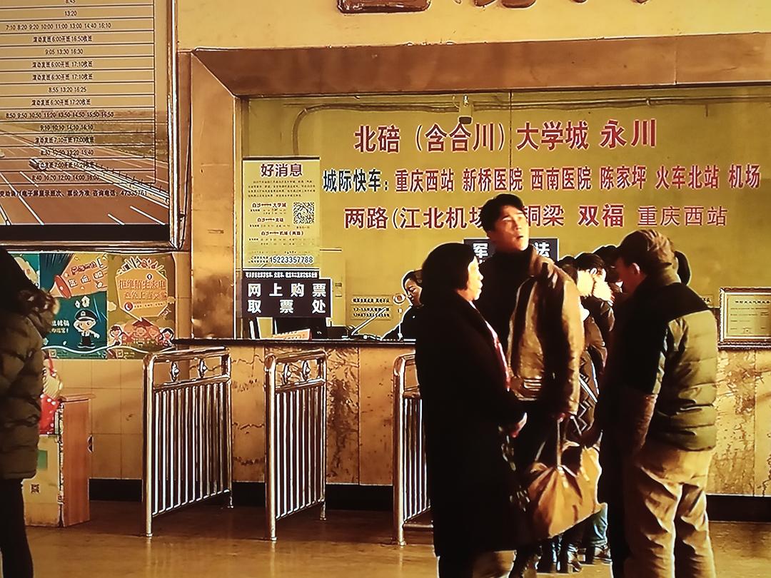 曹征：网上还能购票？