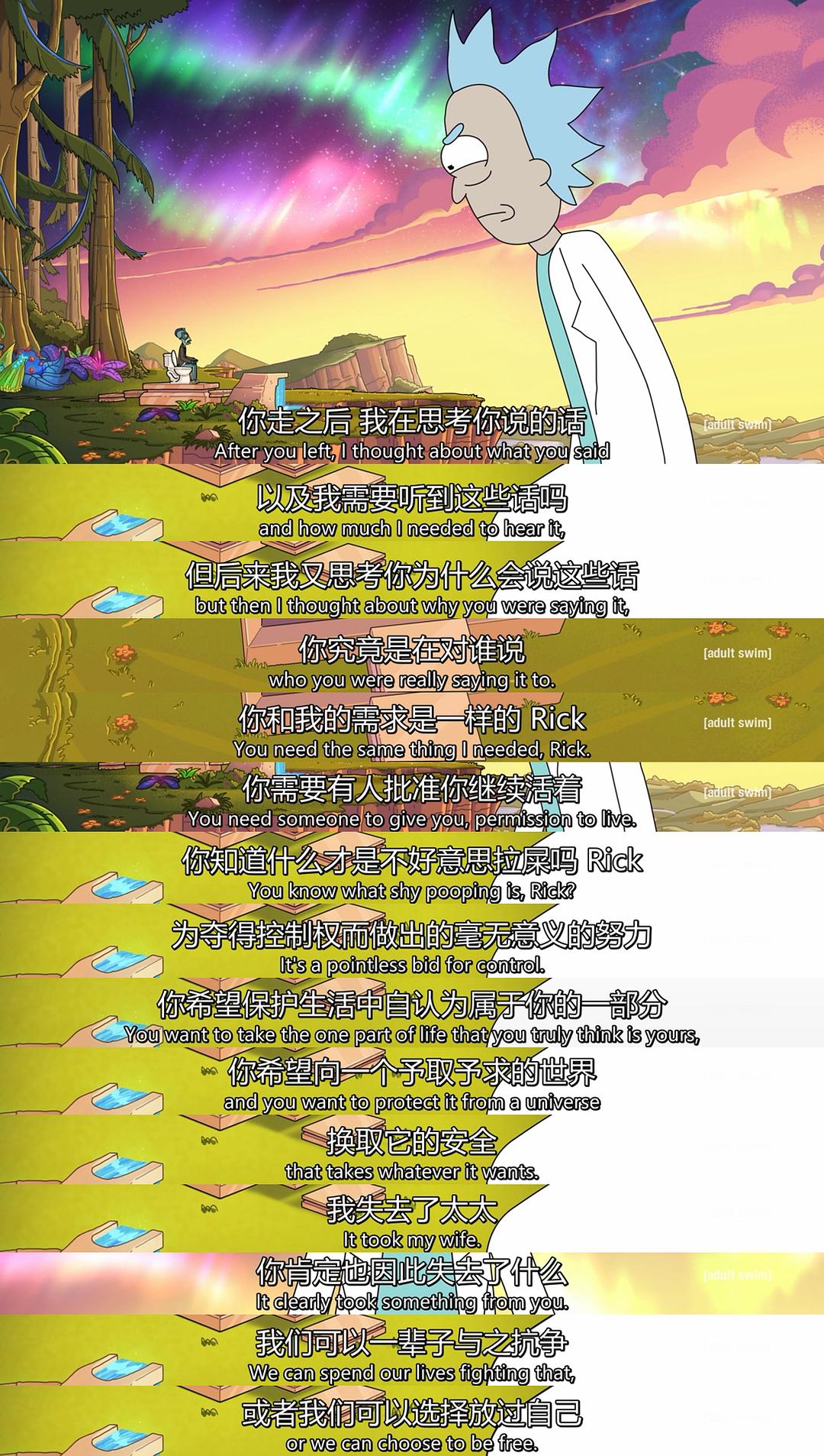 《瑞克和莫蒂第四季》剧照第33张图片