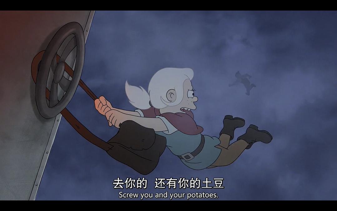《幻灭第二季》剧照第18张图片