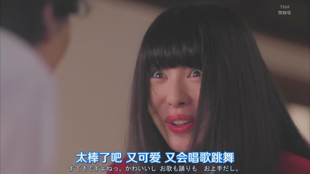 《狂赌之渊第二季》剧照第26张图片