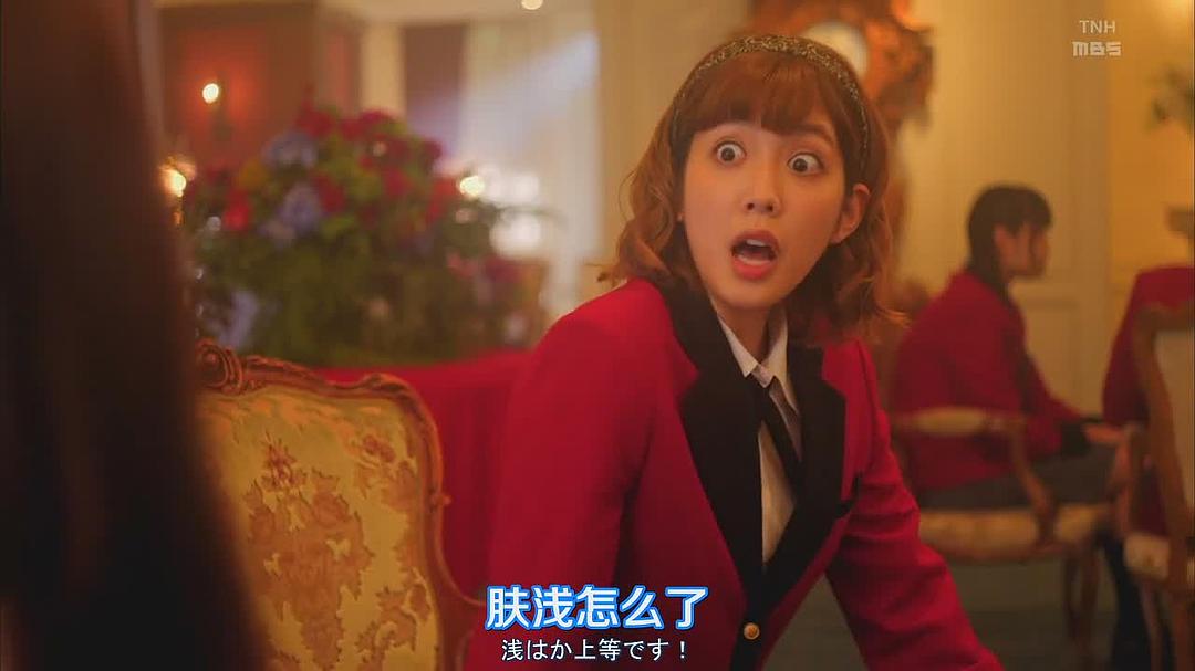 《狂赌之渊第二季》剧照第25张图片