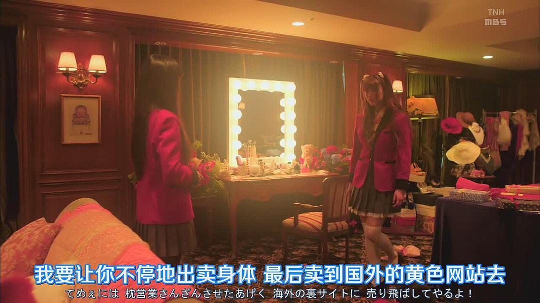 《狂赌之渊第二季》剧照第24张图片