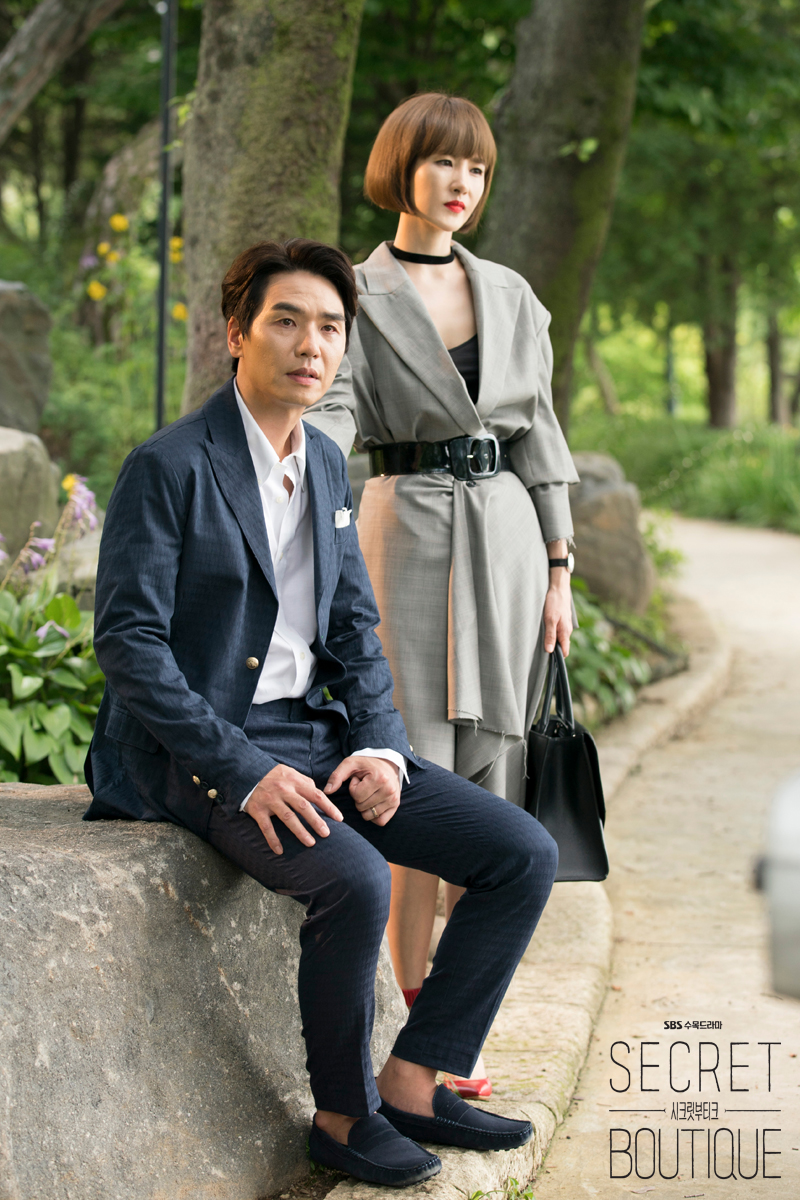 《秘密精品店》剧照第23张图片