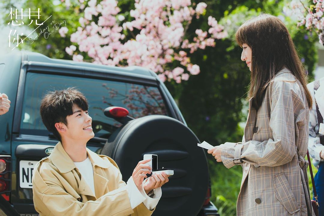 《想见你》海报第19张图片