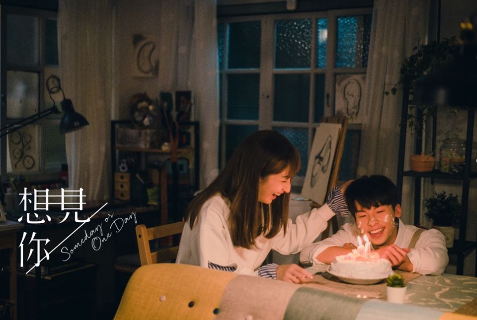 《想见你》海报第34张图片