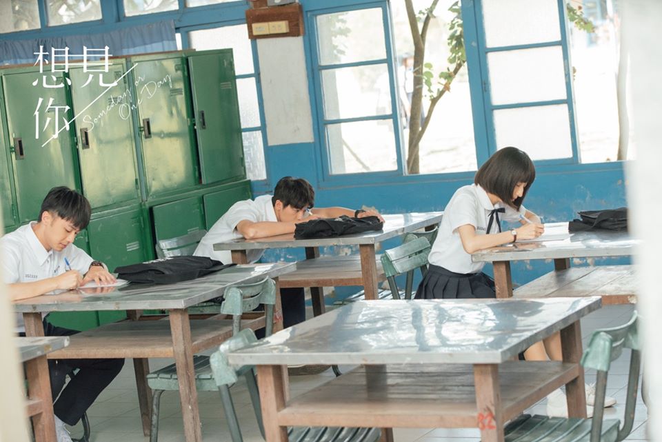 《想见你》海报第57张图片