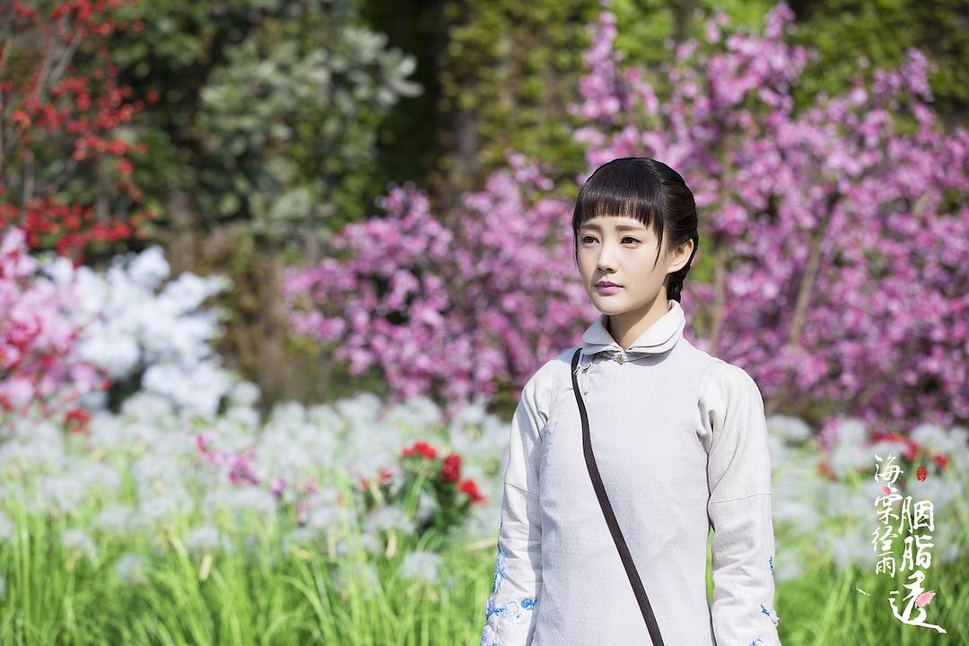 《海棠经雨胭脂透》剧照第58张图片