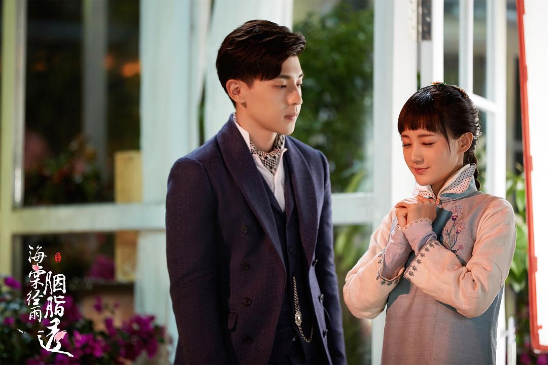 《海棠经雨胭脂透》剧照第31张图片