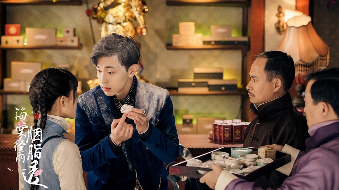 《海棠经雨胭脂透》剧照第51张图片