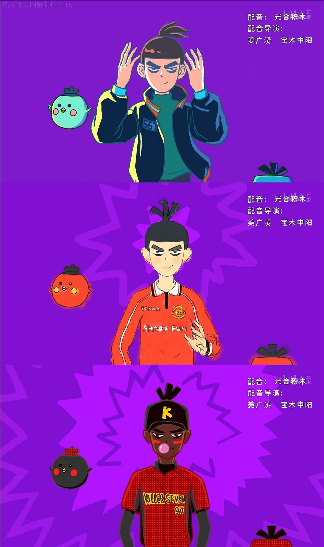 《伍六七之最强发型师》剧照第22张图片