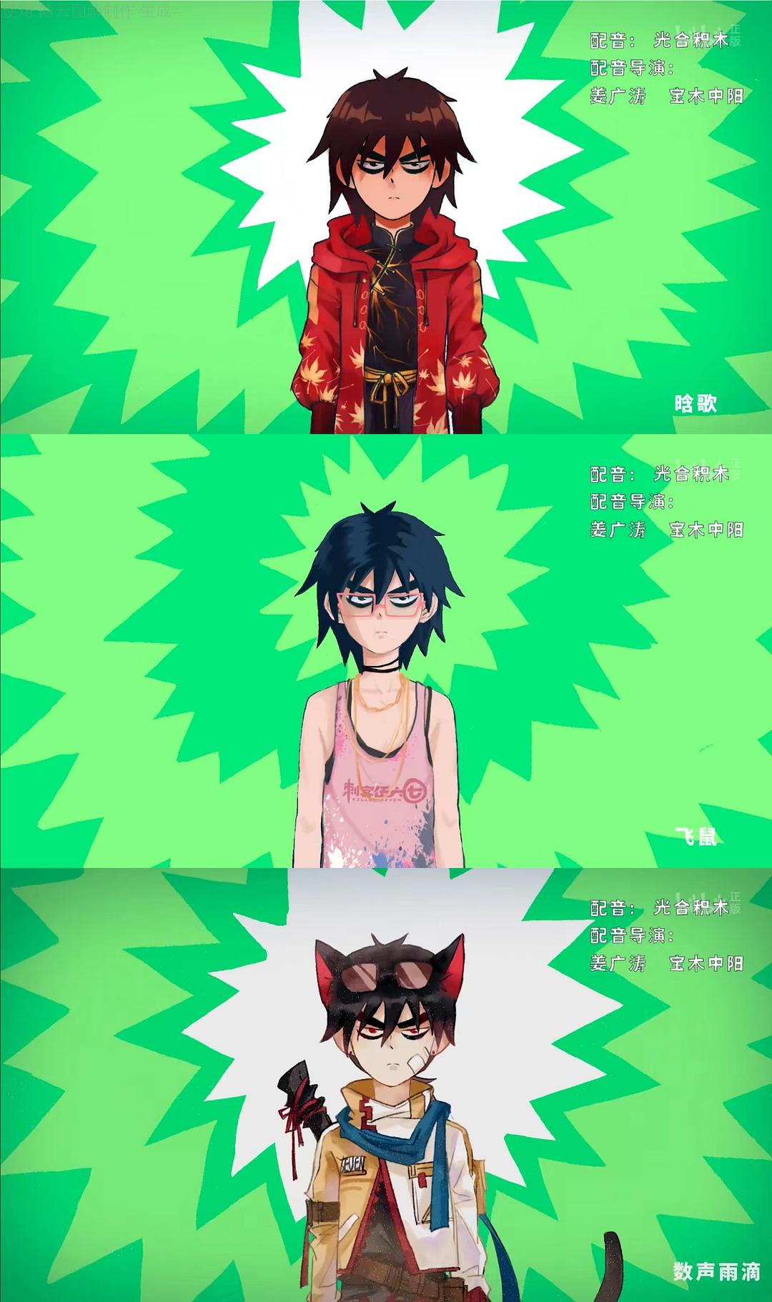 《伍六七之最强发型师》剧照第32张图片