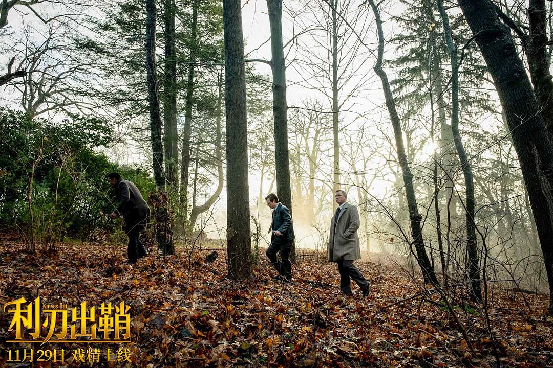 《利刃出鞘》剧照第44张图片