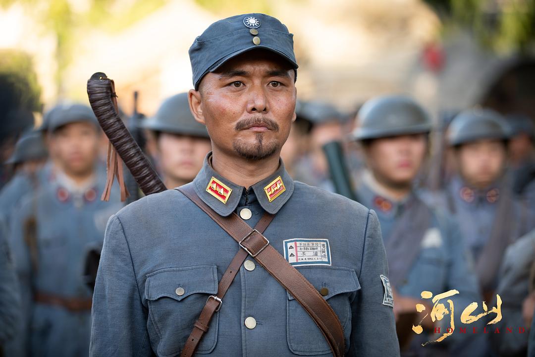 《河山》剧照第57张图片