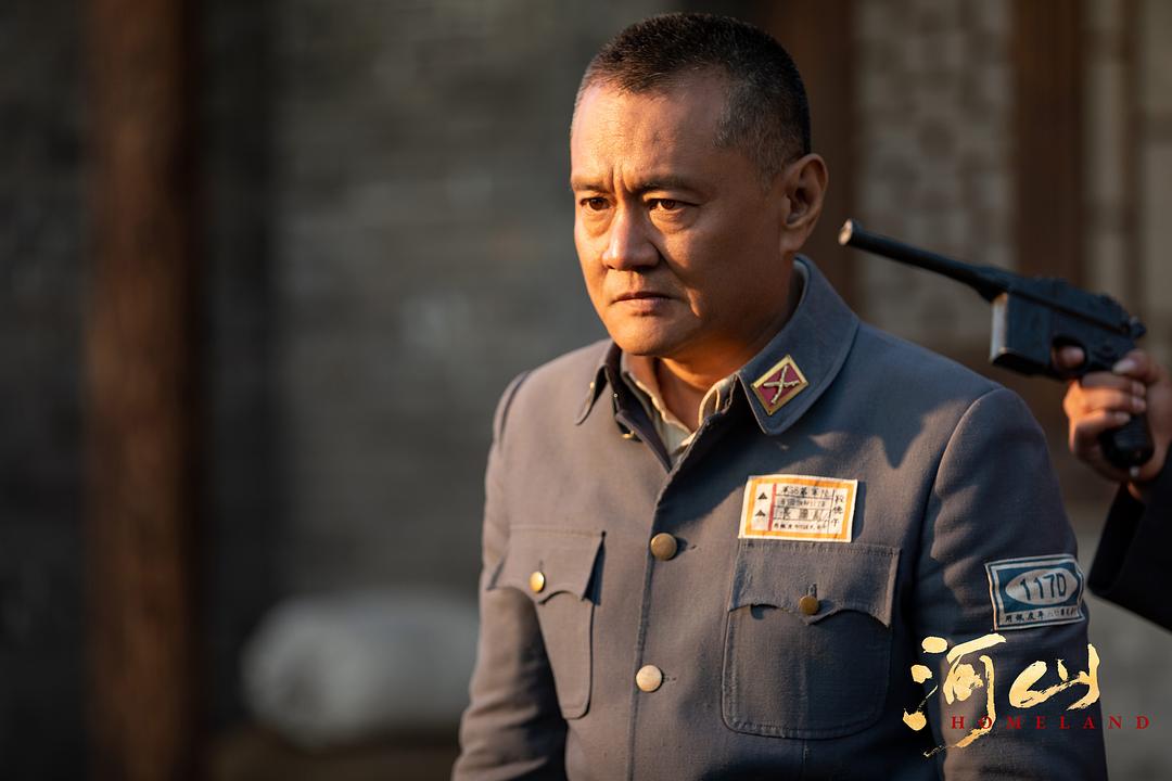 《河山》剧照第56张图片