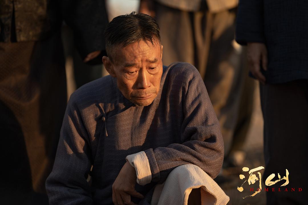 《河山》剧照第51张图片