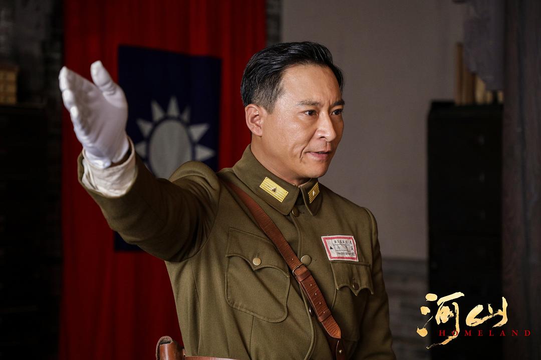 《河山》剧照第43张图片