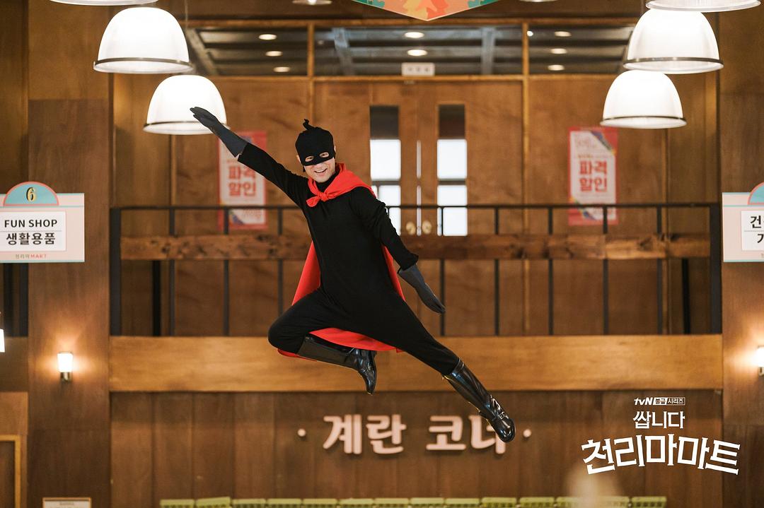 《很便宜，千里马超市》剧照第35张图片