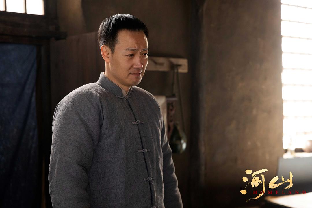 《河山》剧照第36张图片