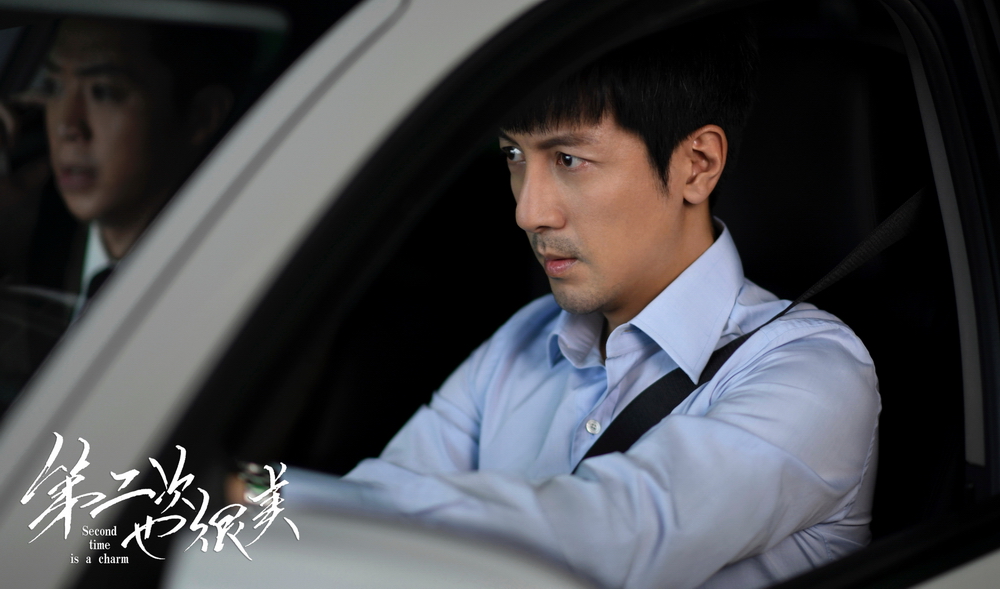 张鲁一饰演许朗