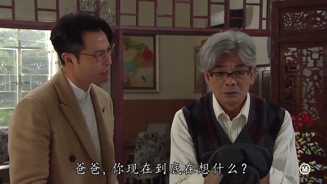 《好日子》剧照第47张图片