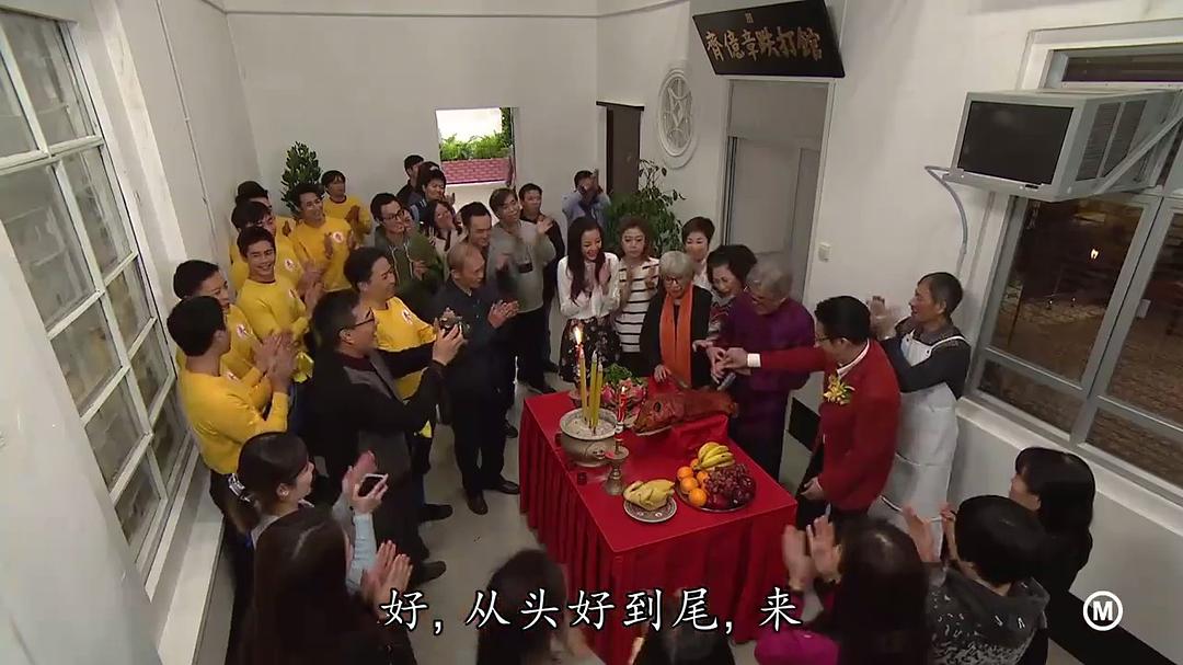 《好日子》剧照第9张图片