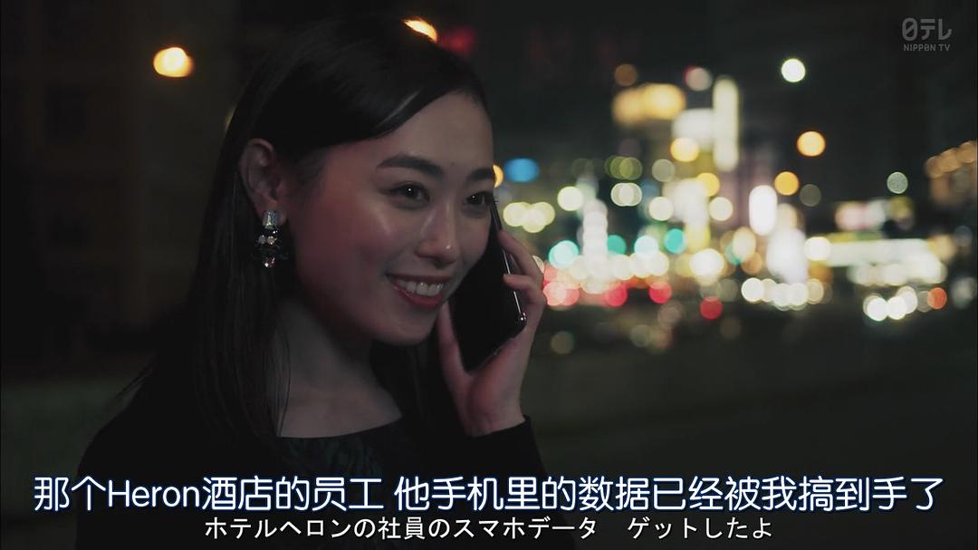 《CHEAT～各位欺诈师请注意～》剧照第50张图片