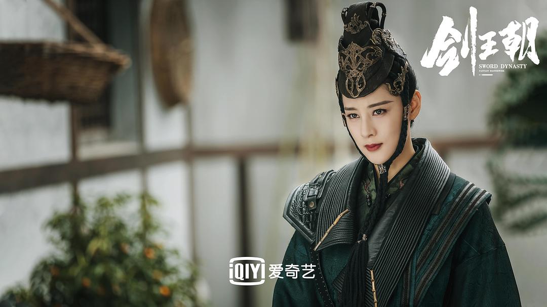 《剑王朝》剧照第12张图片