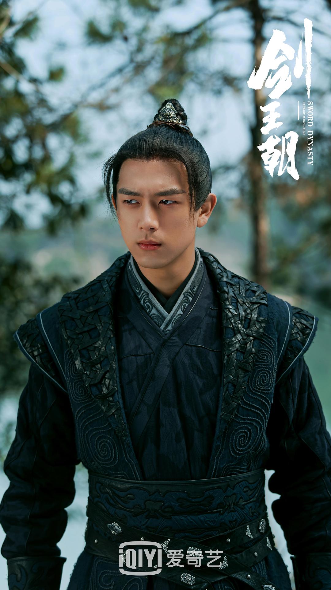 《剑王朝》海报