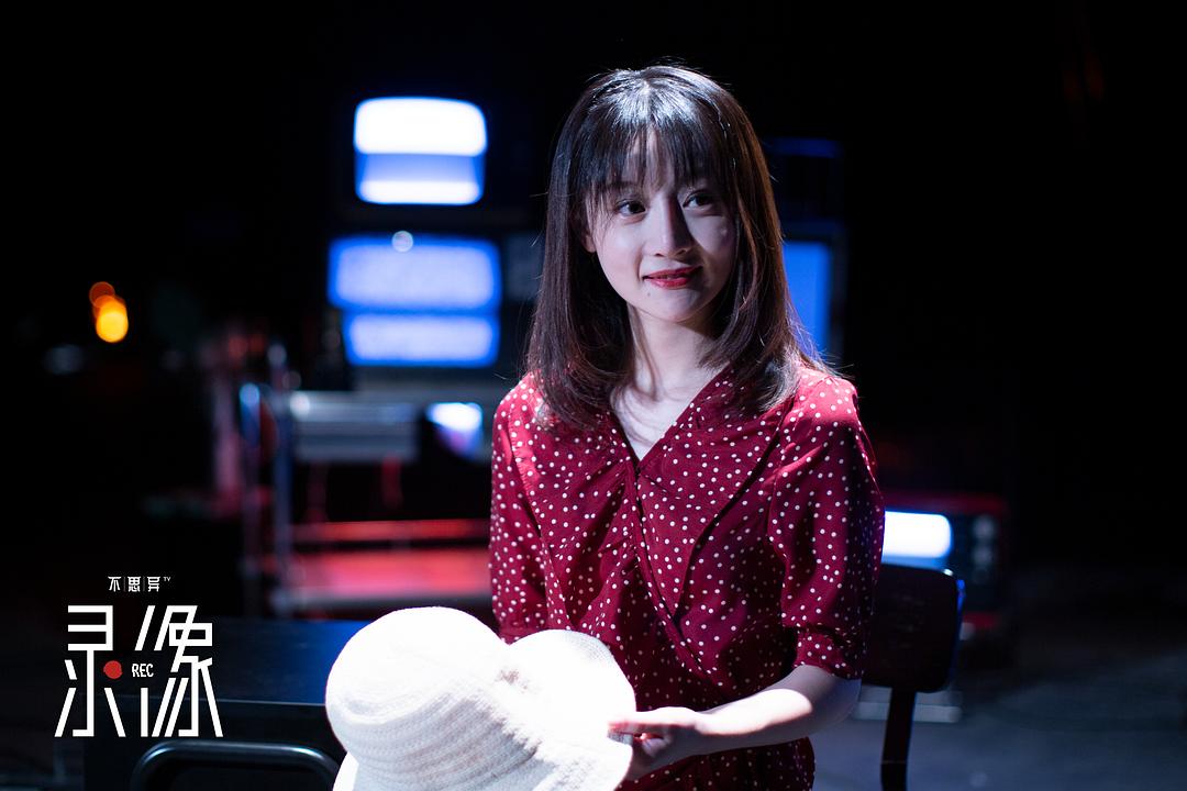 《不思异：录像》剧照第21张图片