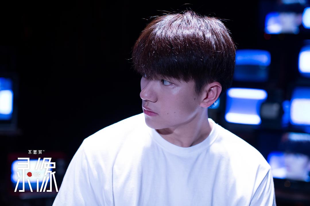 《不思异：录像》剧照