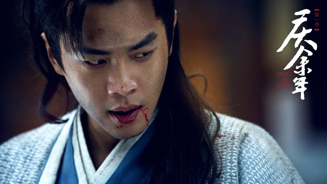 《庆余年第一季》海报第60张图片