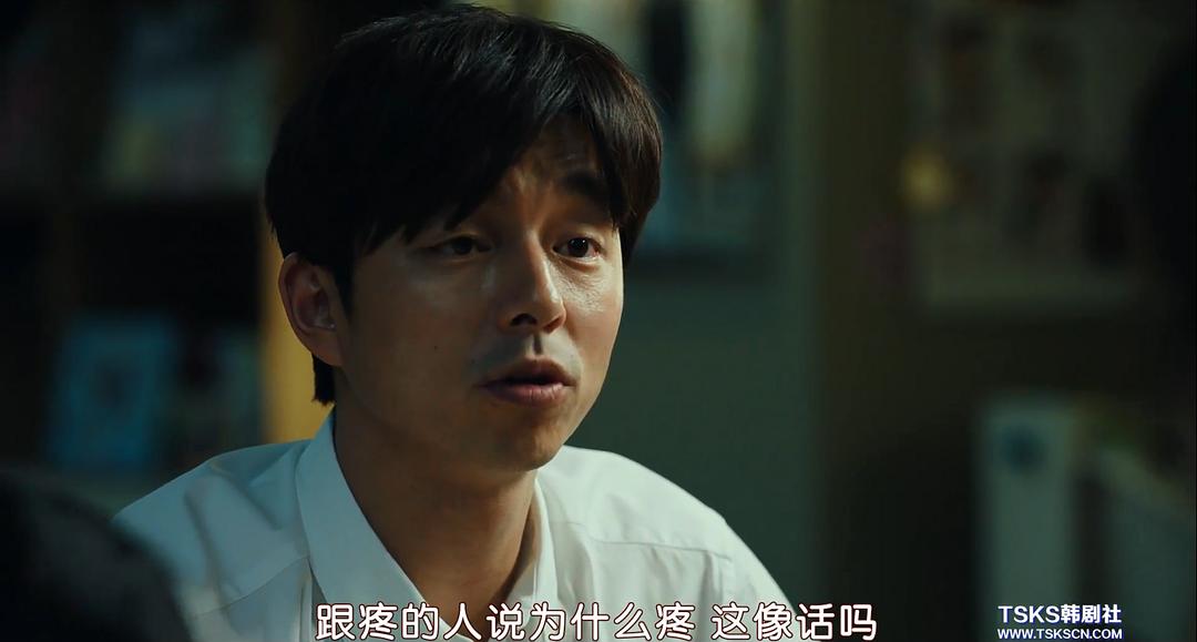 《82年生的金智英》剧照第42张图片