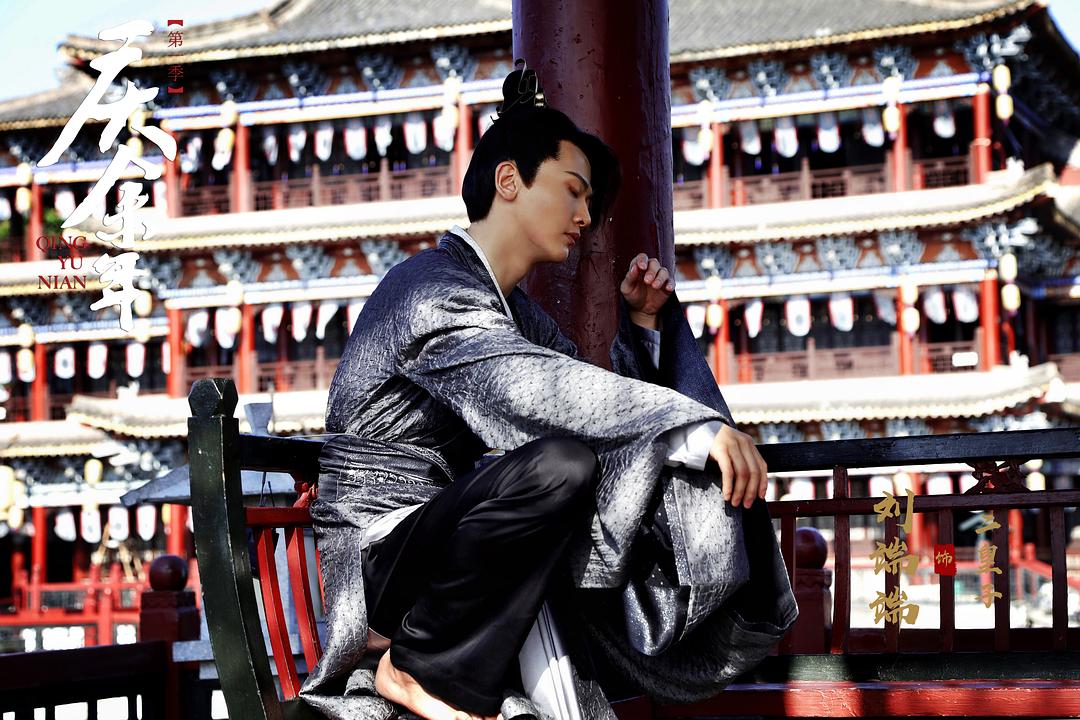 《庆余年第一季》海报第54张图片