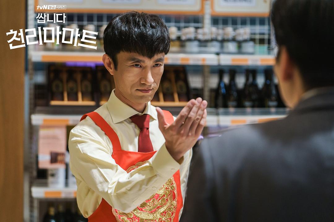 《很便宜，千里马超市》剧照第29张图片