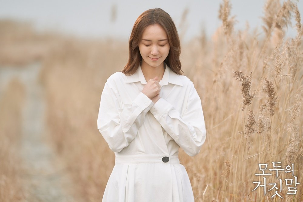 《所有人的谎言》海报第45张图片