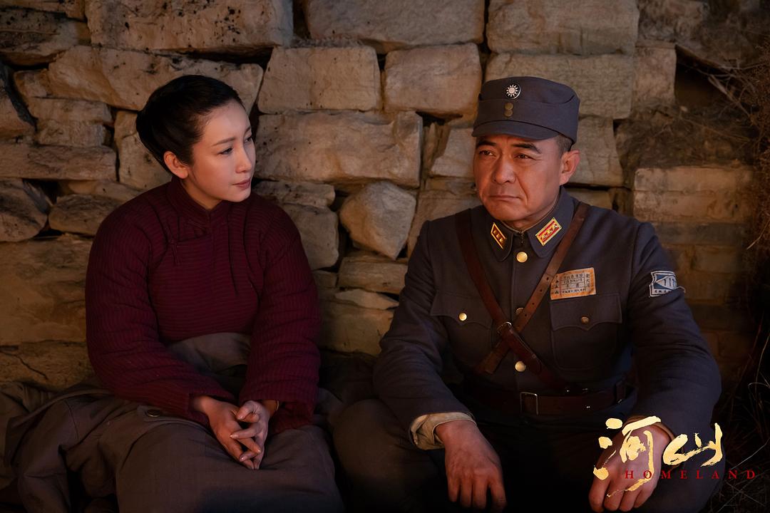 《河山》剧照第32张图片