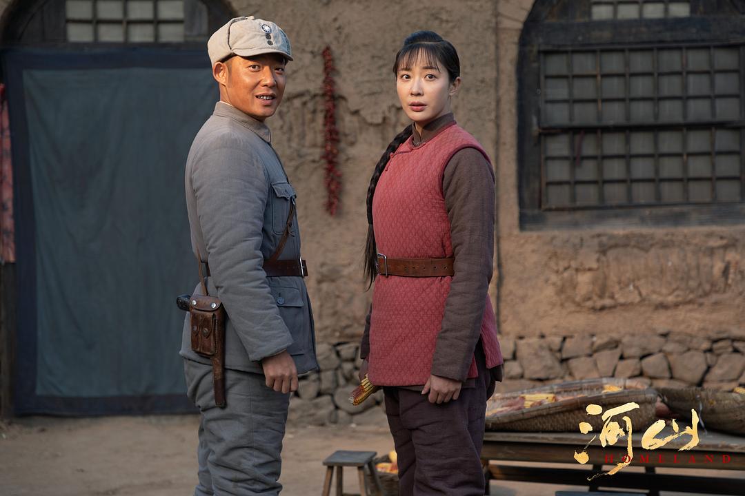 《河山》剧照第31张图片