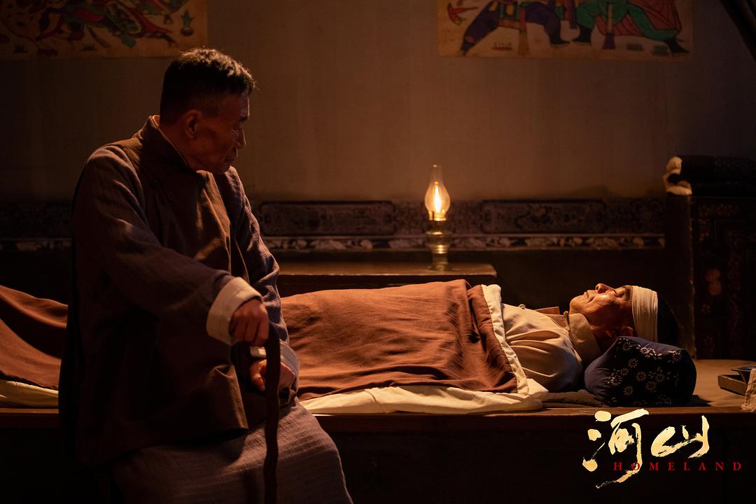 《河山》剧照第30张图片