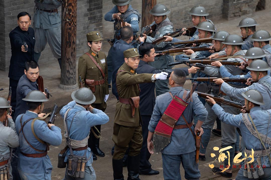 《河山》剧照第25张图片