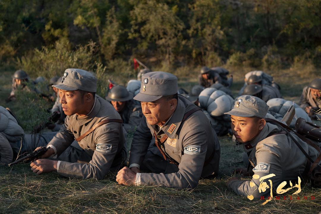 《河山》剧照第16张图片