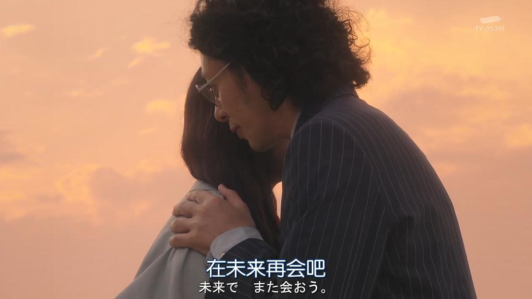 《时效警察开始了》海报第15张图片