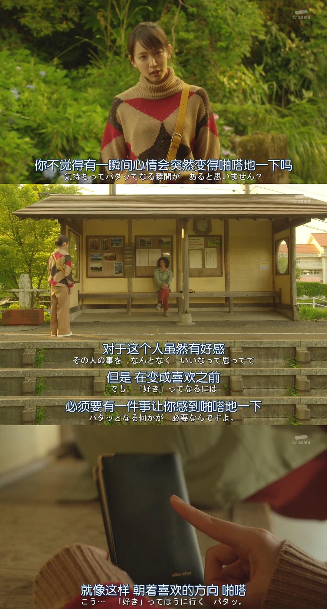 《时效警察开始了》海报第14张图片