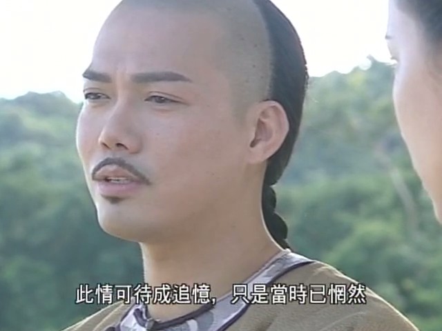 《铁咀银牙》剧照第54张图片