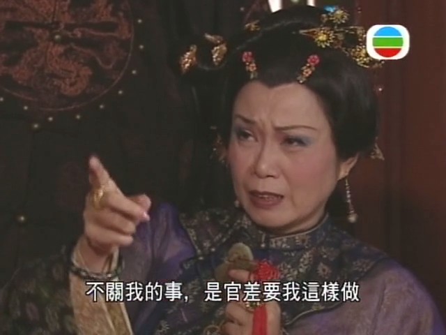 《铁咀银牙》剧照第44张图片