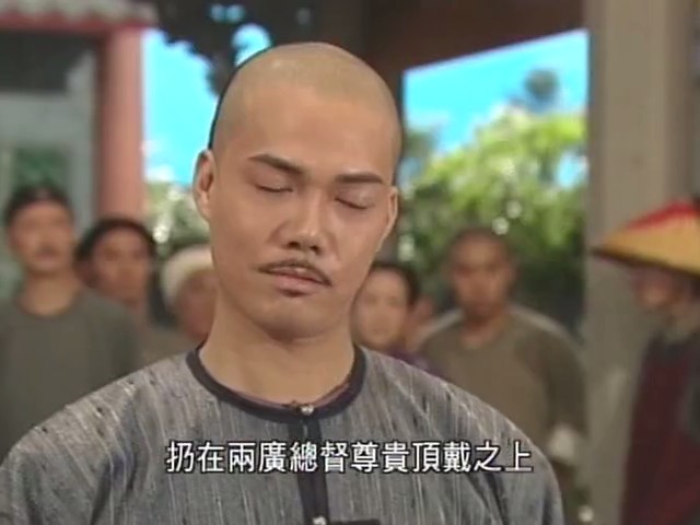 《铁咀银牙》剧照第24张图片