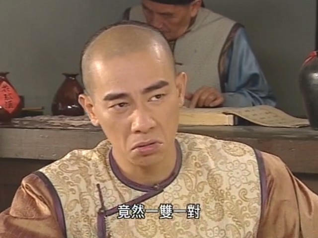 《铁咀银牙》剧照